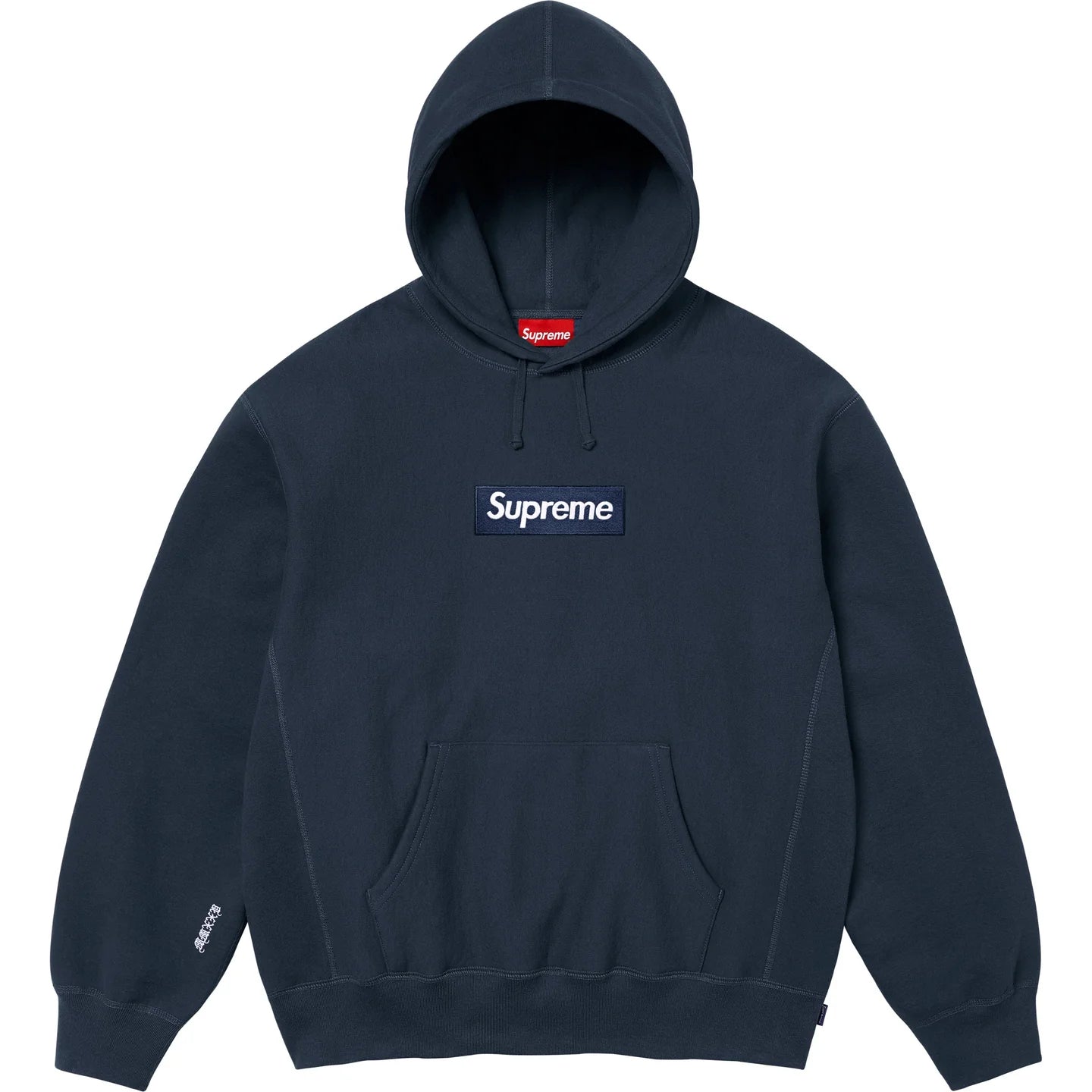 Supreme Box Logo Hooded Sweatshirt 'Navy' FW25