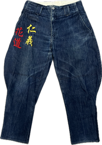 Evisu Raw Denim Jeans Pants Japanese Pattern Baggy Denim
