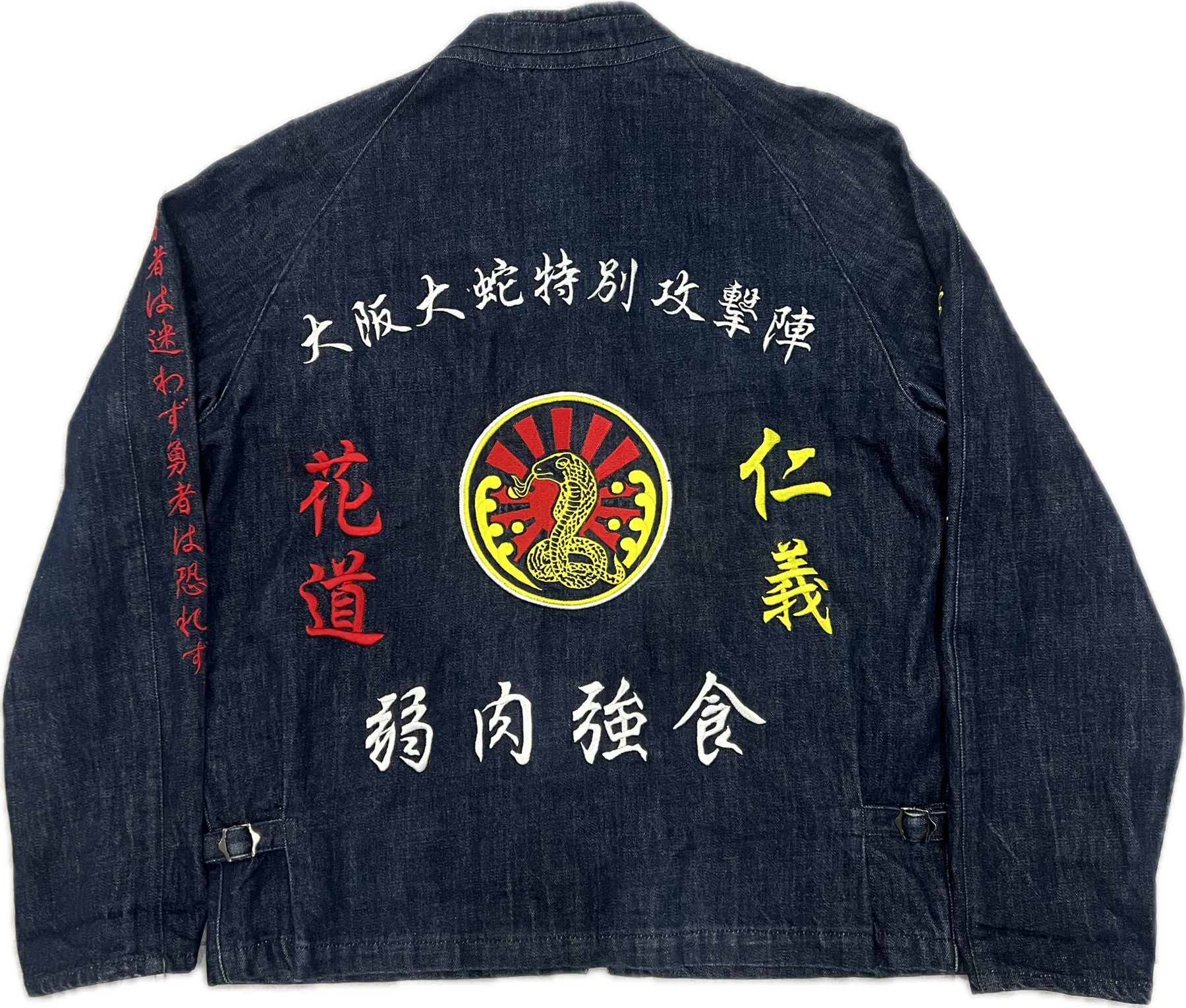 Evisu Raw Denim Jeans Jacket Japanese Cobra Pattern Denim