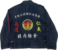 Evisu Raw Denim Jeans Jacket Japanese Cobra Pattern Denim