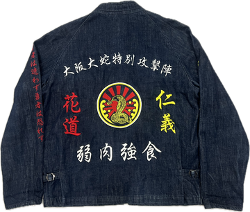 Evisu Raw Denim Jeans Jacket Japanese Cobra Pattern Denim
